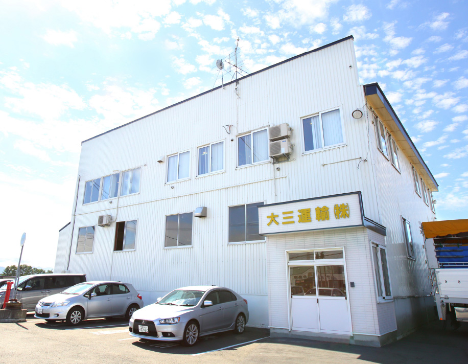 江別本社