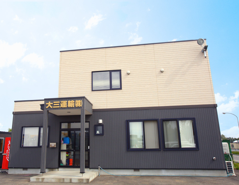 帯広営業所
